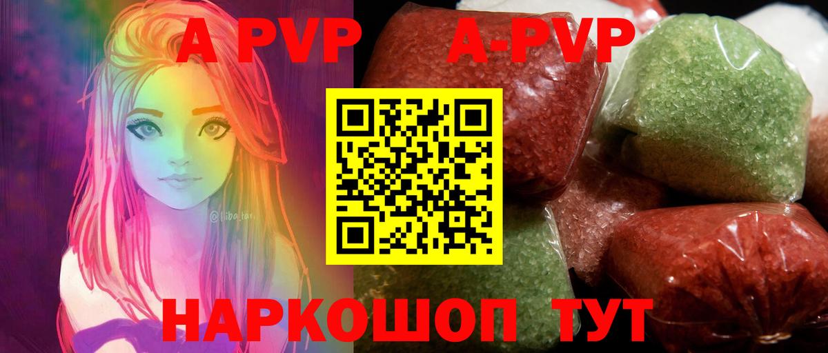 A PVP СК Тобольск