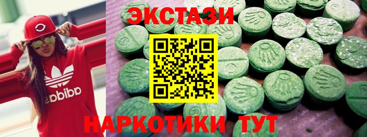 Ecstasy Punisher  Вход с VPN  Тобольск  Экстази  ЭКСТАЗИ Philipp Plein 