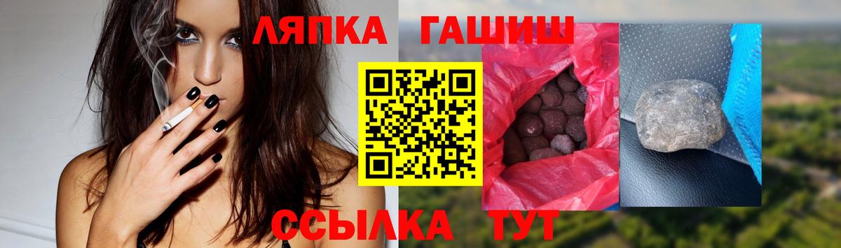 ГАШ VHQ  Вход с VPN  Тобольск  ГАШИШ  ГАШ 40% ТГК 
