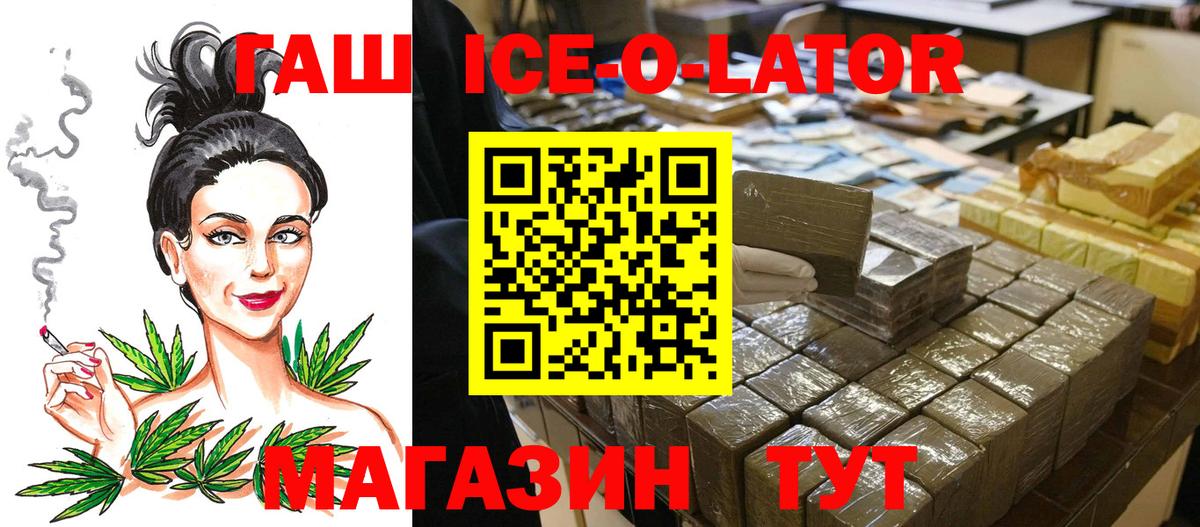 ГАШИШ индика сатива Тобольск