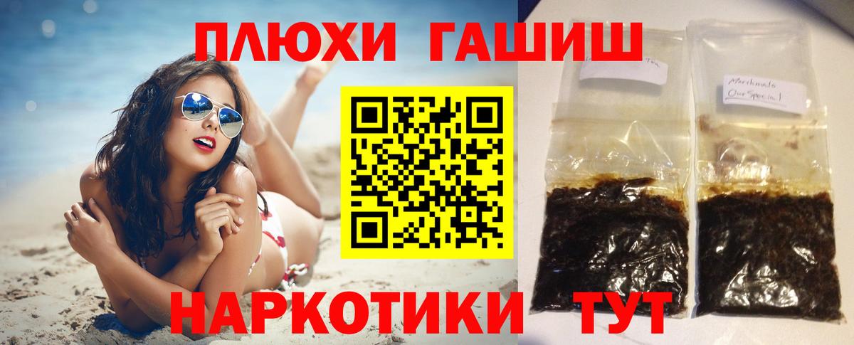 Экстази  Гашиш  Тобольск  Кокаин  Вход с VPN  Alpha PVP СК   МАРИХУАНА  Меф МЯУ МЯУ   Кокаин 