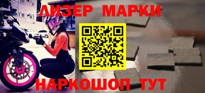 гашишное масло Будённовск