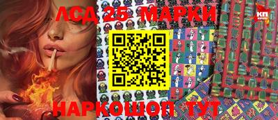 гашишное масло Будённовск