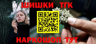гашишное масло Будённовск