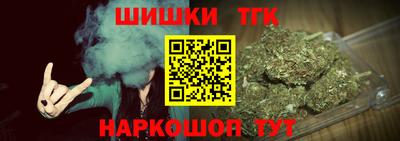 гашишное масло Будённовск