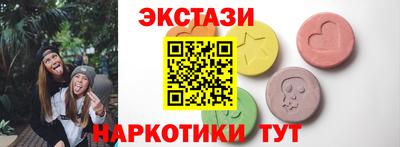 гидропоника Бугуруслан