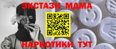 гидропоника Бугуруслан