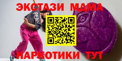 гашишное масло Будённовск