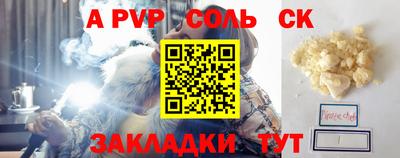 экстази Бузулук