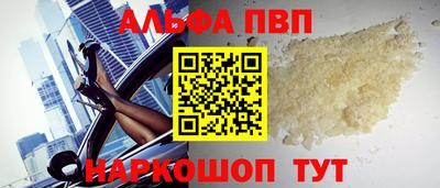 гашишное масло Будённовск