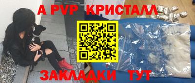 гашишное масло Будённовск