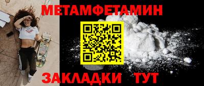 экстази Бузулук