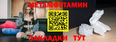 гашишное масло Будённовск