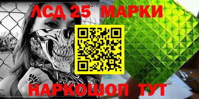 экстази Бузулук