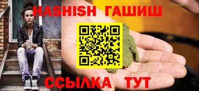 гидропоника Бугуруслан