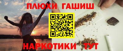 гашишное масло Будённовск