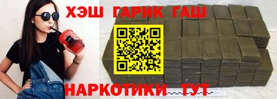 гидропоника Бугуруслан