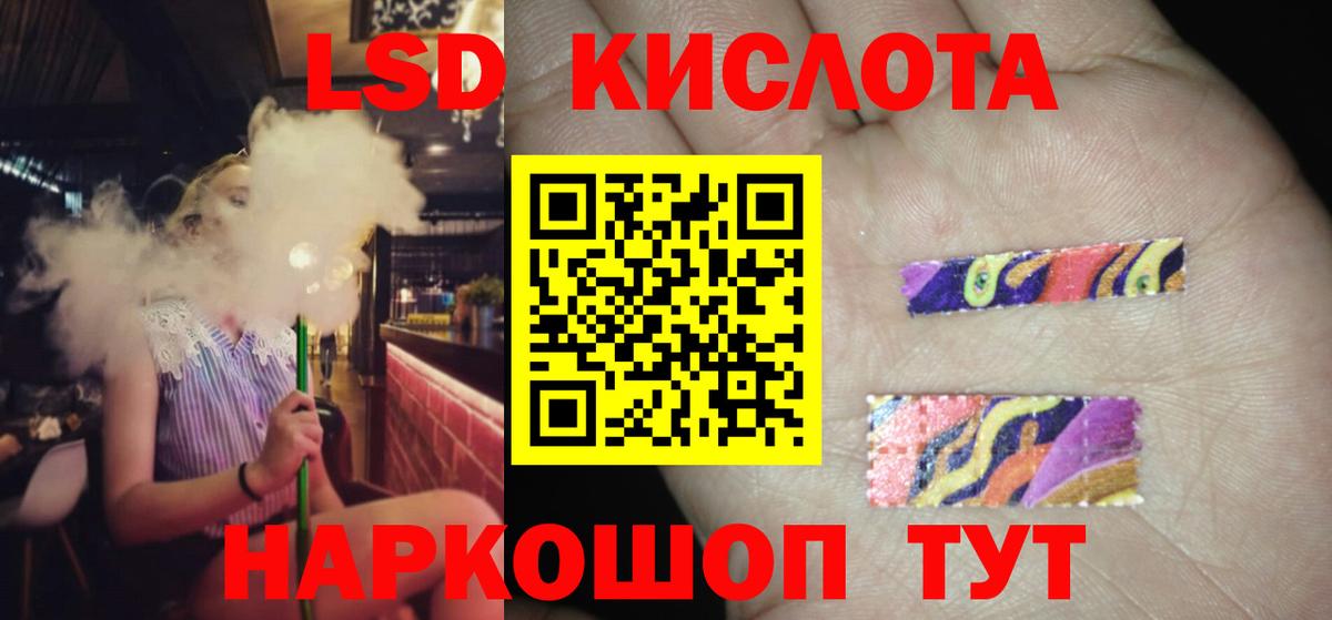 Лсд 25 экстази кислота Тобольск