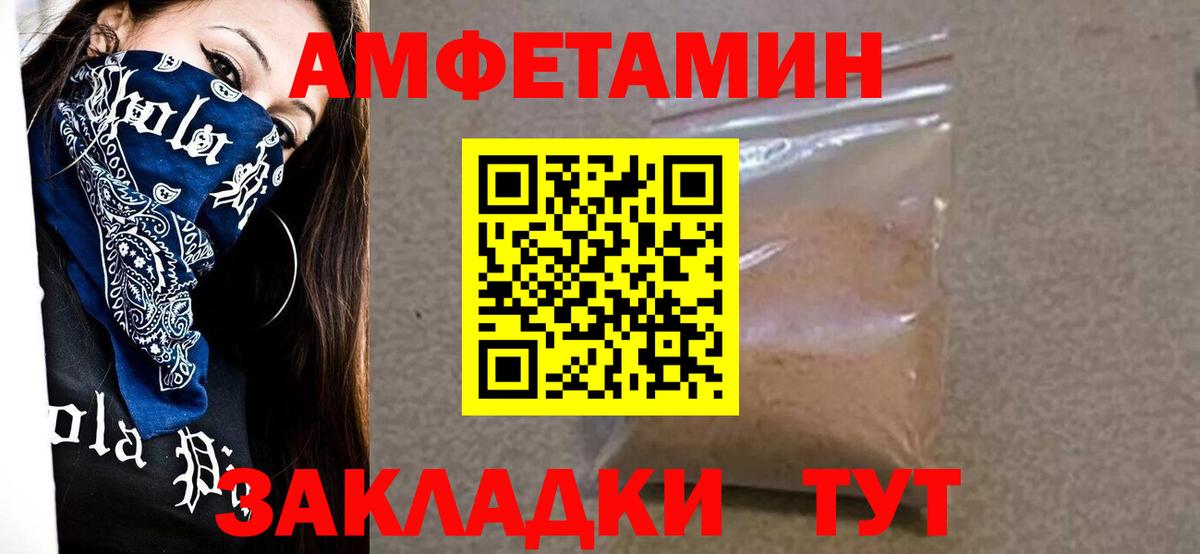 Первитин винт Тобольск