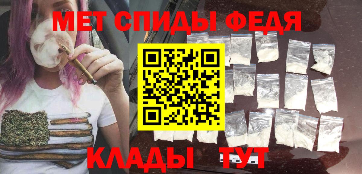 Тобольск  Метамфетамин винт  Вход с VPN 