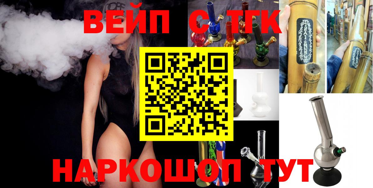 Дистиллят ТГК THC oil Тобольск