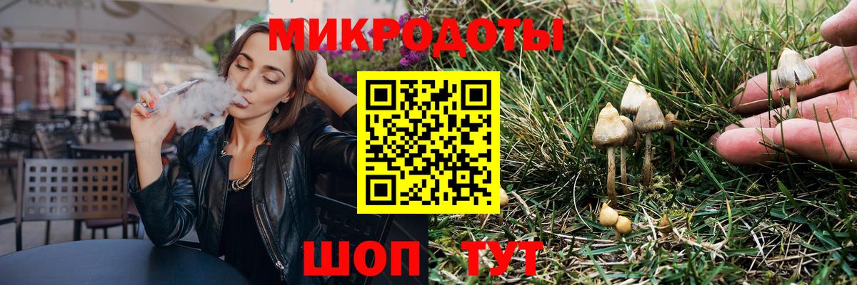 Псилоцибиновые грибы прущие грибы  Вход с VPN  Галлюциногенные грибы ЛСД  Тобольск 